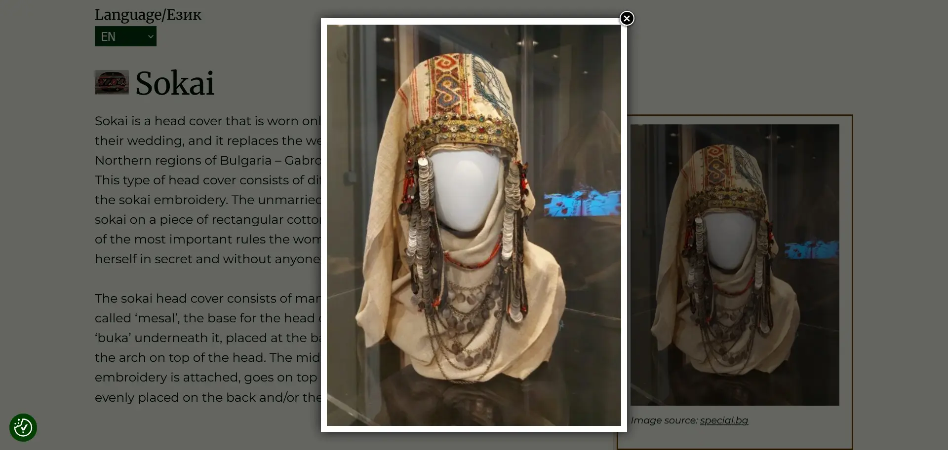 Screenshot of an article describing the history and meaning of a specific Bulgarian embroidered clothing called Sokai, with images of a mannequin wearing the Sokai.